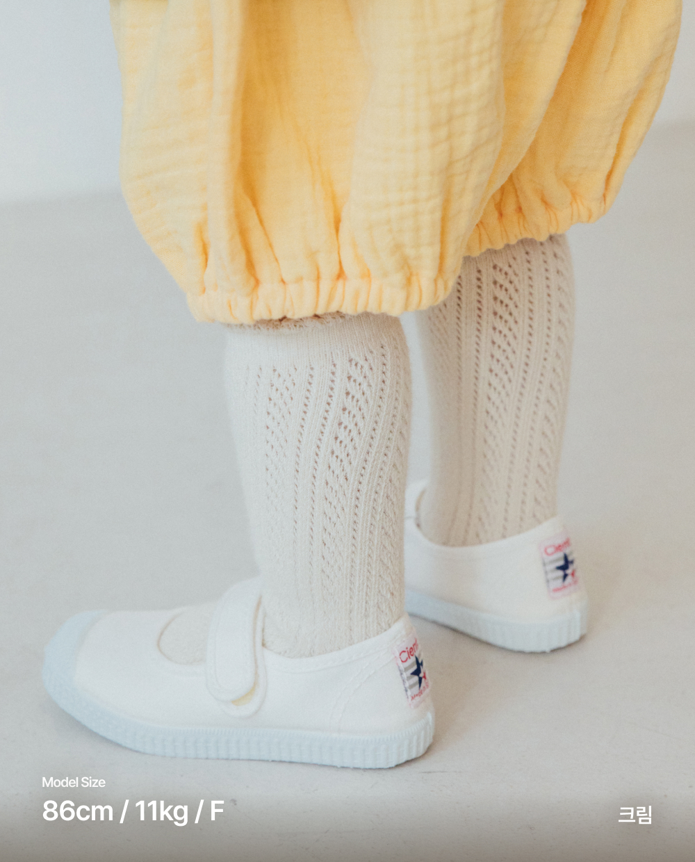 グリップ&グロウ アイレット ニーソックス
