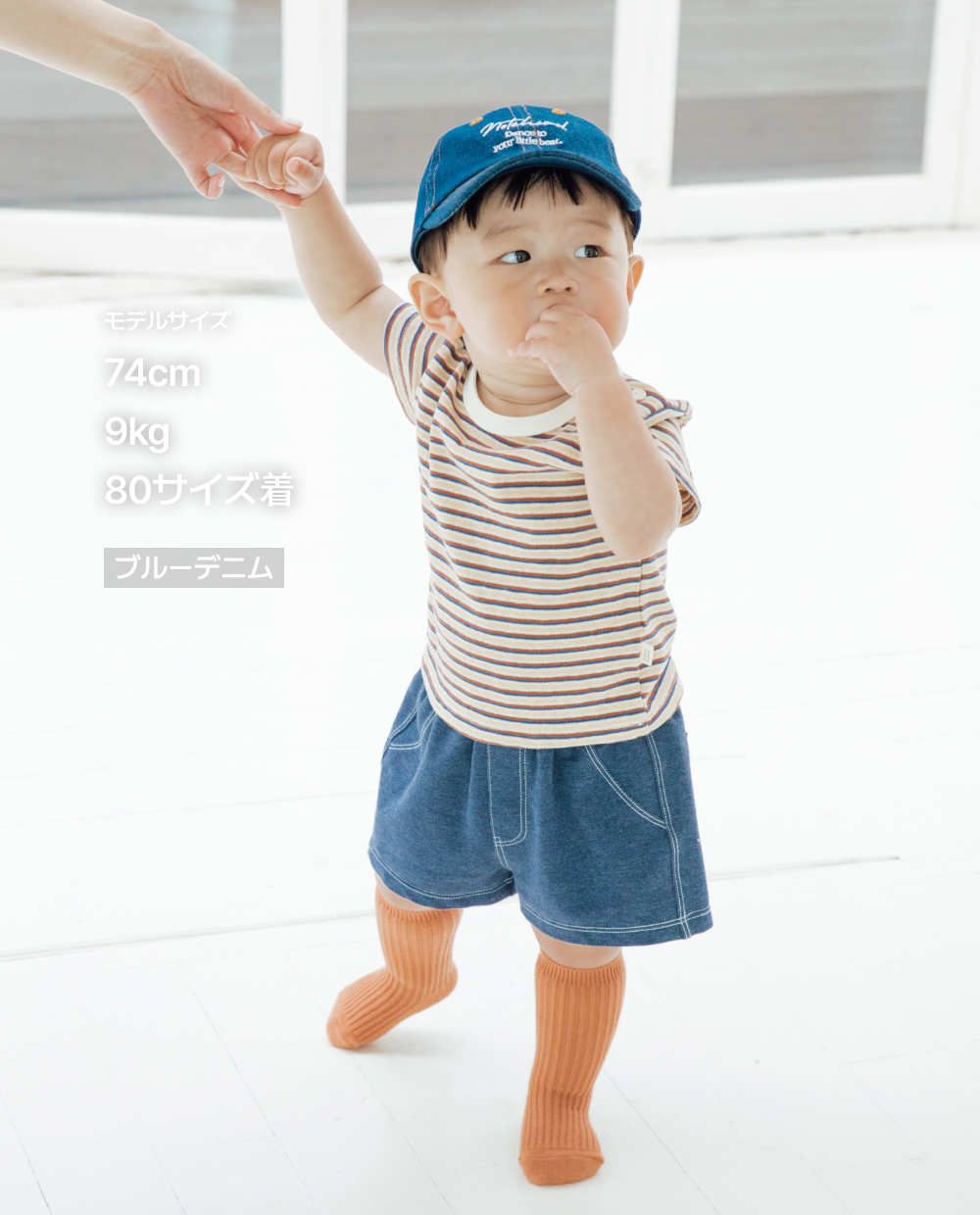 やわらかデニムショートパンツ