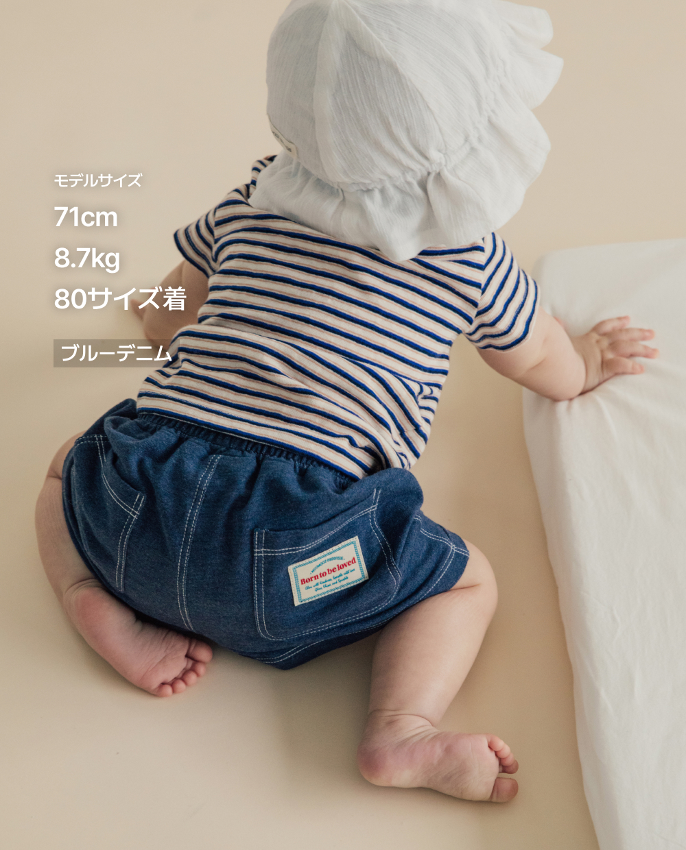 やわらかデニムショートパンツ
