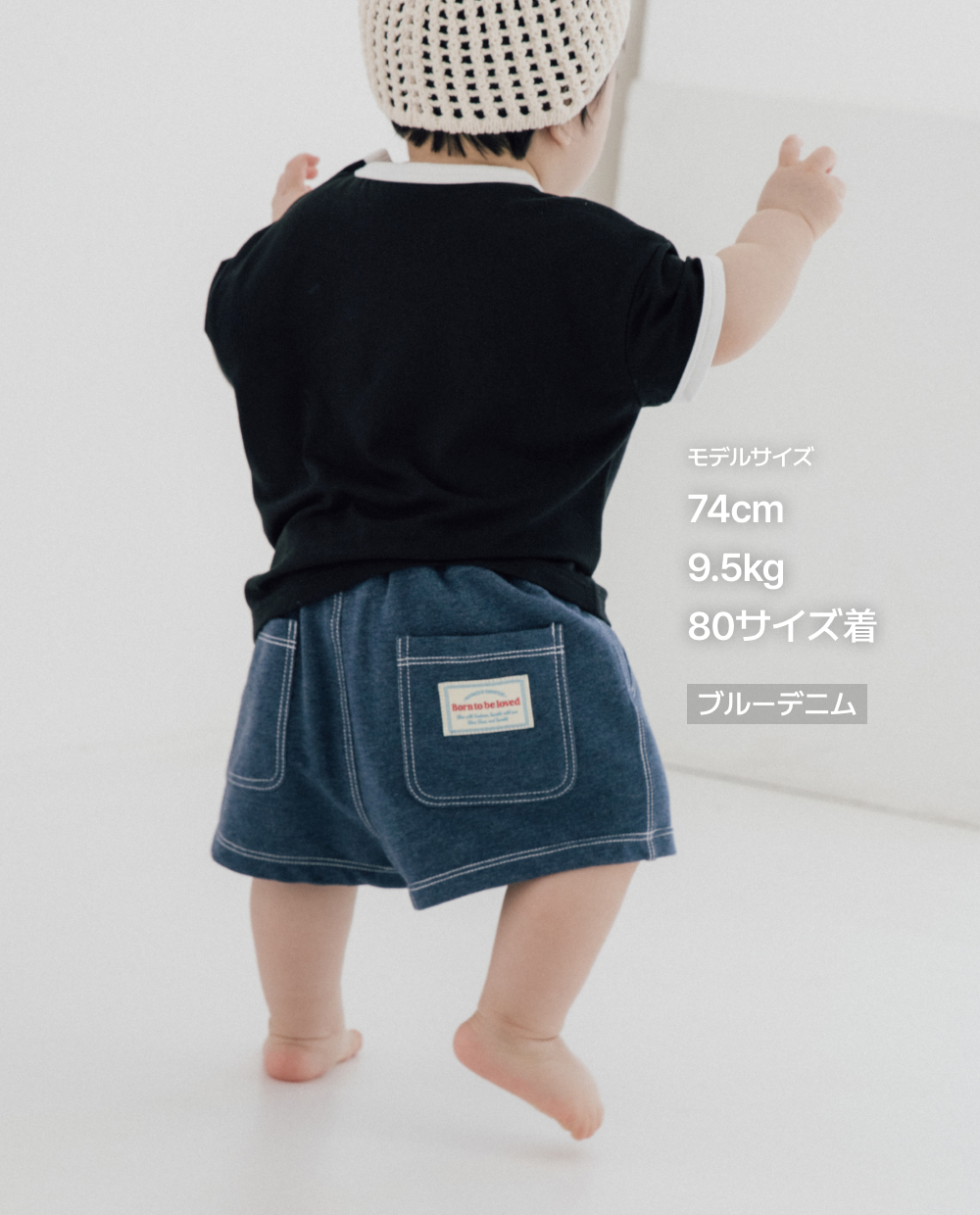 やわらかデニムショートパンツ