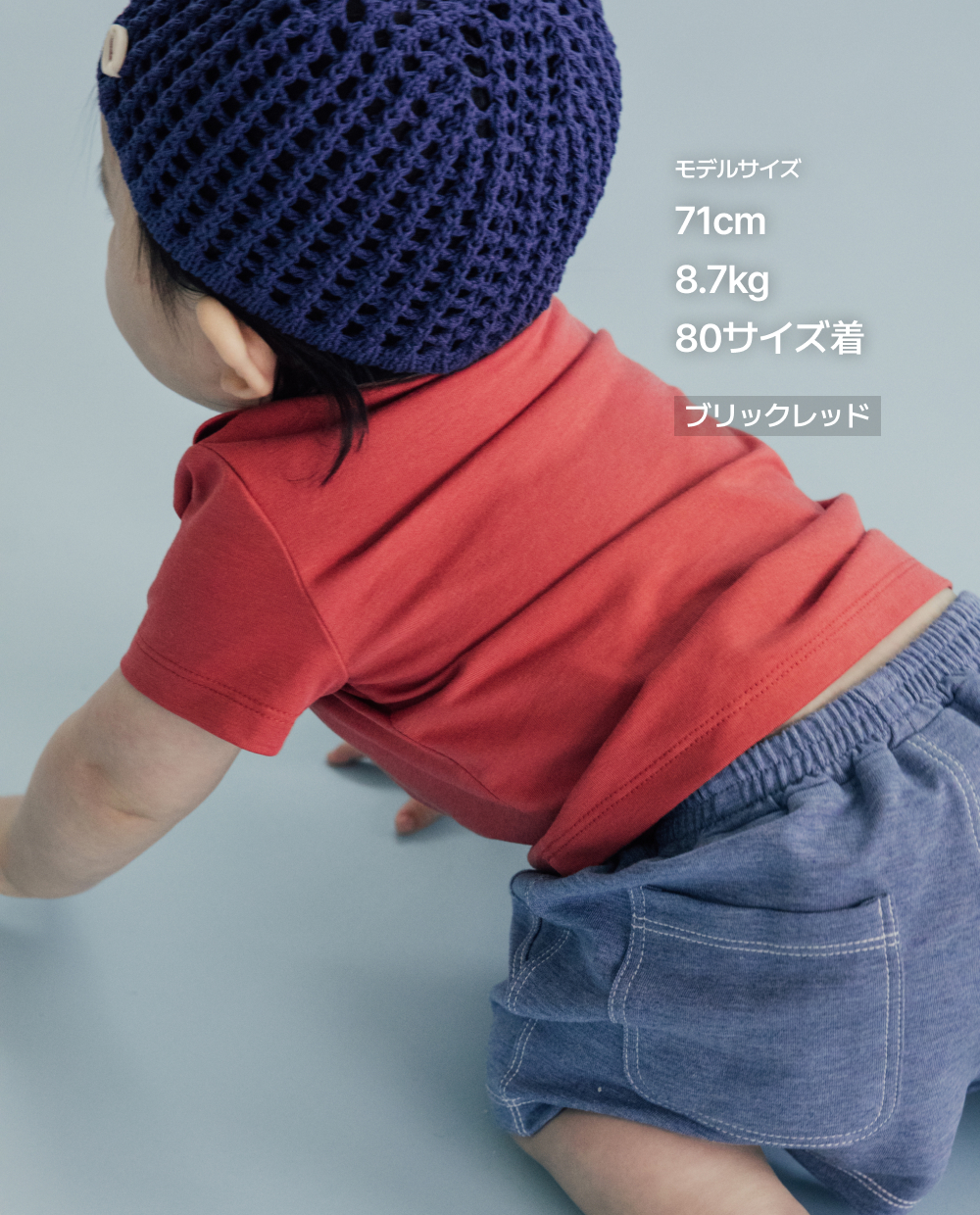 エアクール 半袖 Tシャツ