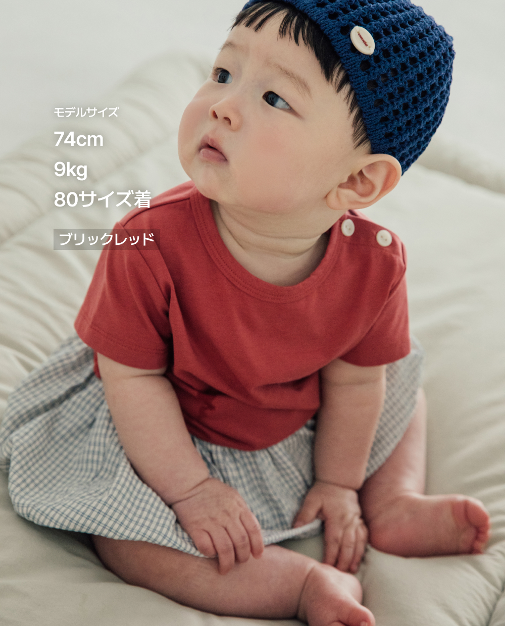 エアクール 半袖 Tシャツ