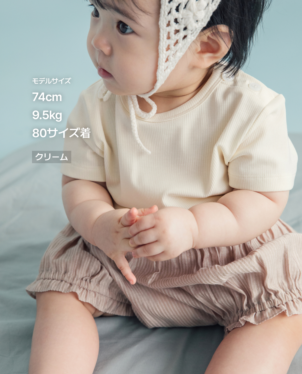 [Softly]プレミアムテンセルリブスパン半袖Tシャツ