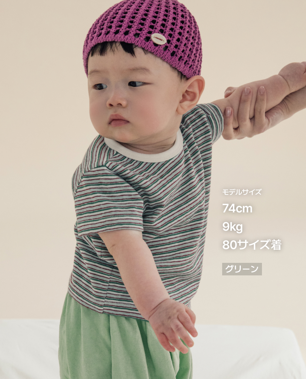 コットンスパン ストライプ 半袖 Tシャツ