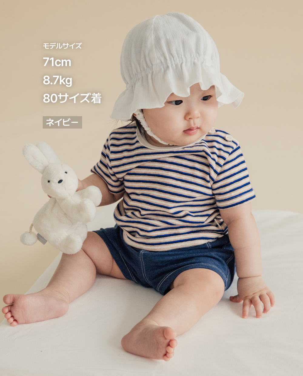 コットンスパン ストライプ 半袖 Tシャツ