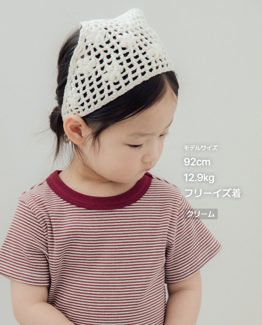 フラワードニット ヘアターバン
