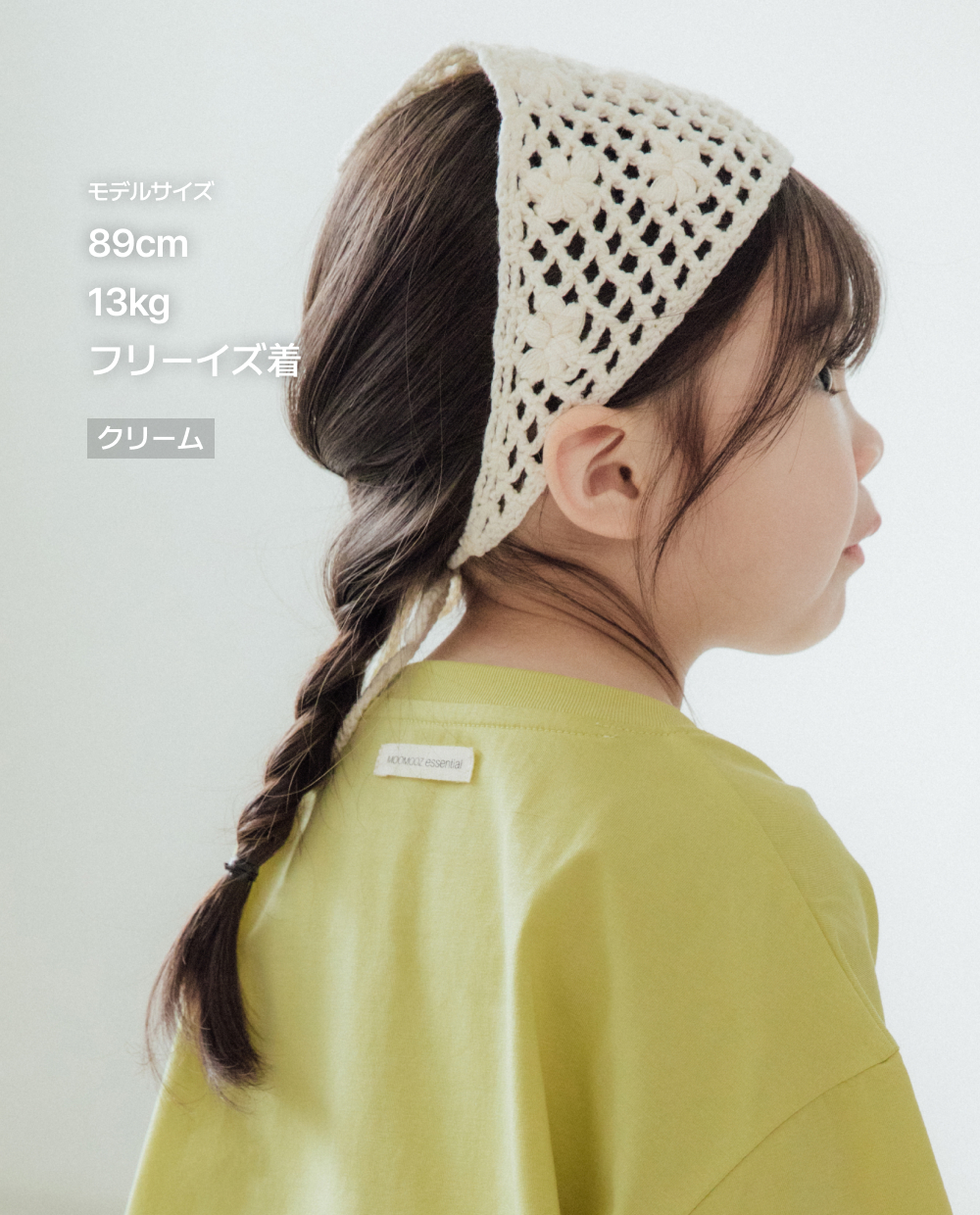 フラワードニット ヘアターバン