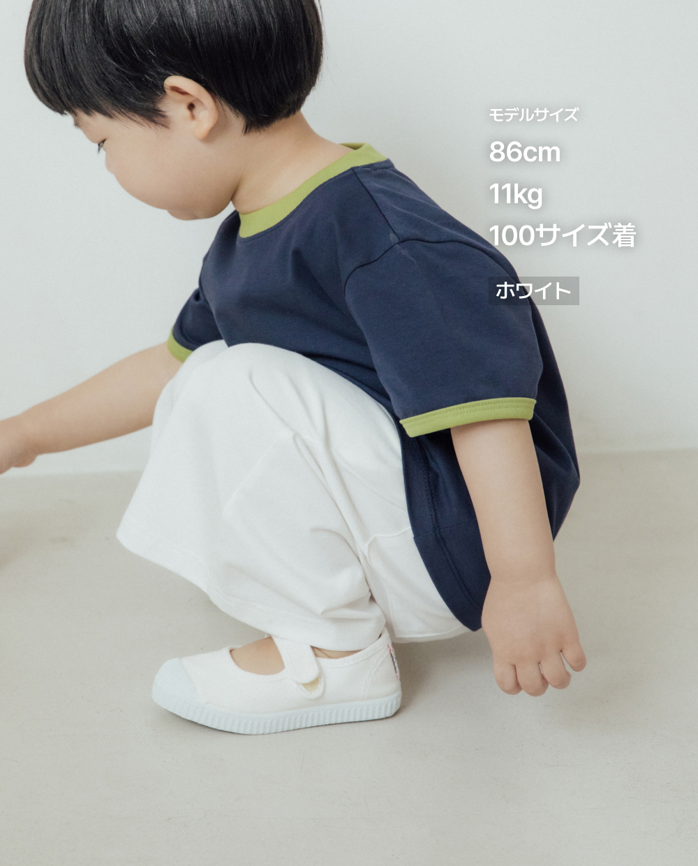 エアークール 7分丈 ワイドパンツ