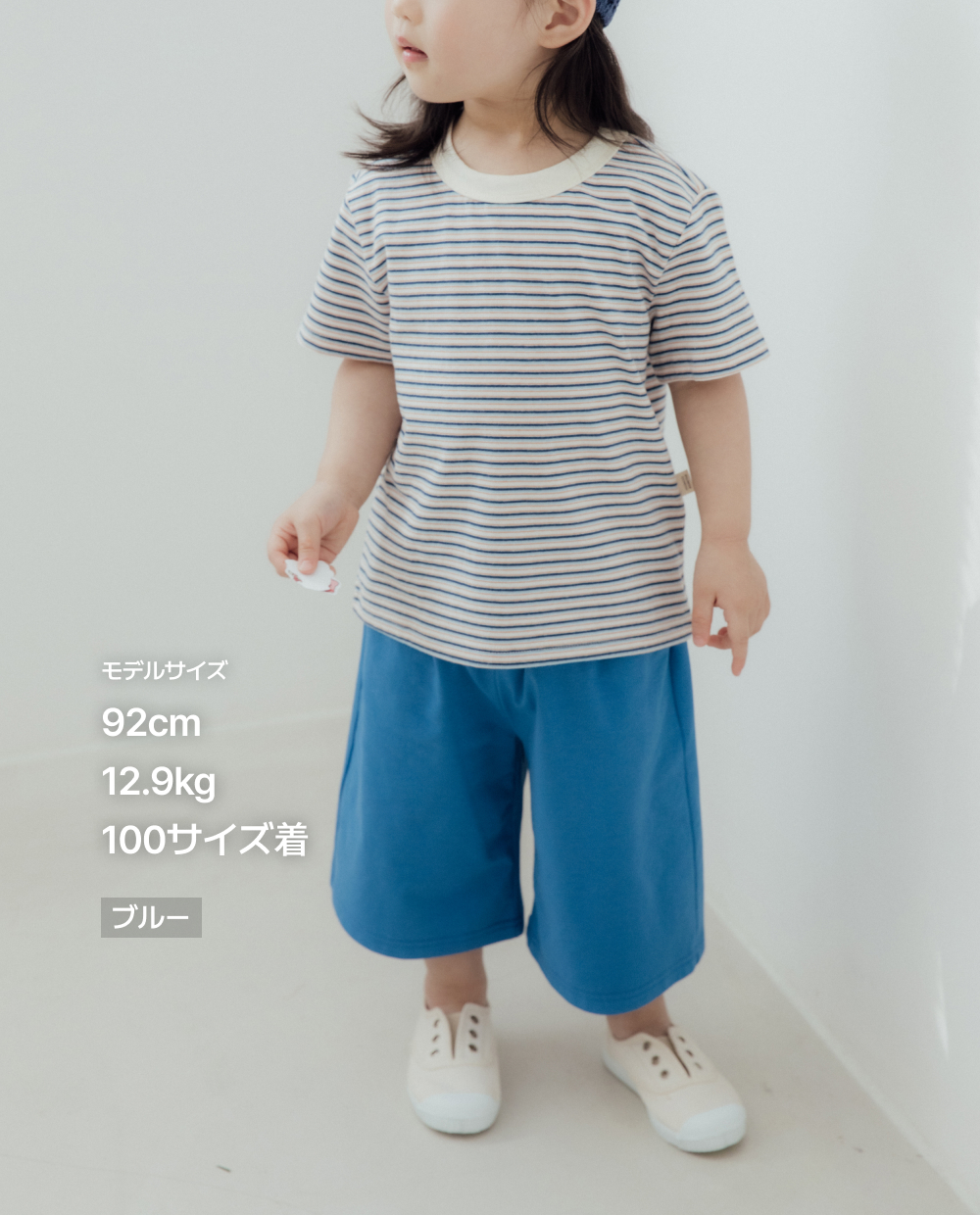 エアークール 7分丈 ワイドパンツ