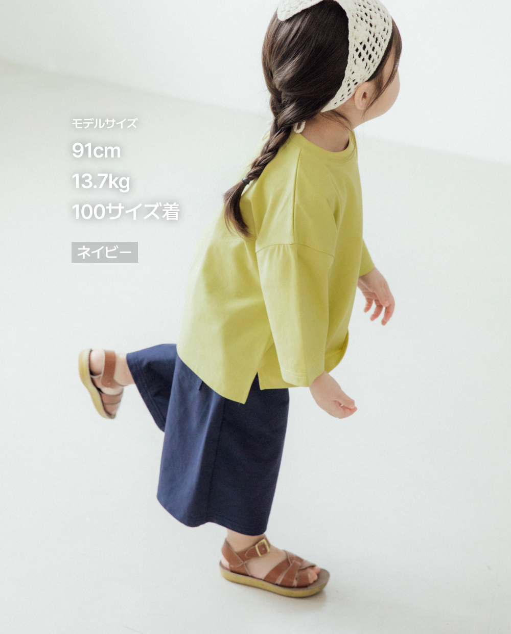エアークール 7分丈 ワイドパンツ