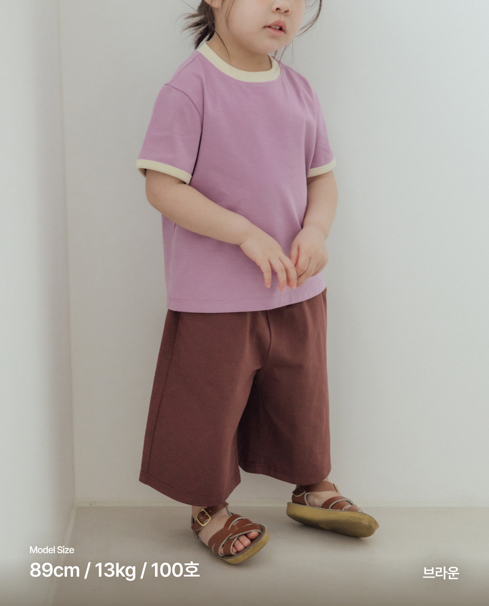 에어쿨 7부 와이드팬츠