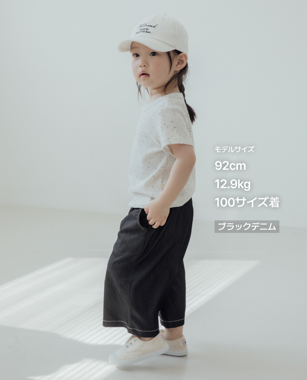 라이트데님 7부 와이드팬츠