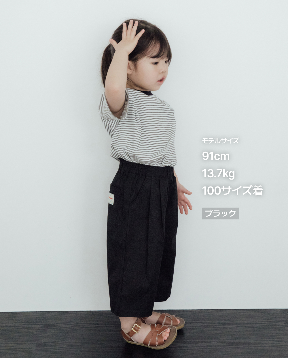 風通しコットン スパン 2タック 7分丈パンツ