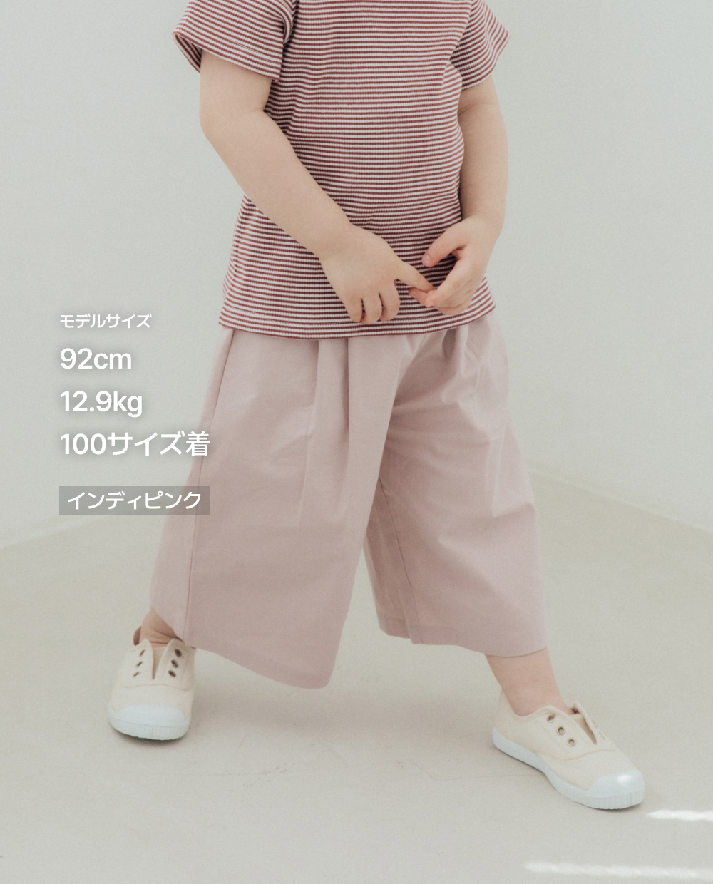 風通しコットン スパン 2タック 7分丈パンツ