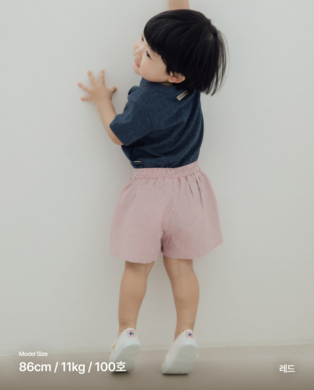 エアクリンクル トランクスショーツ
