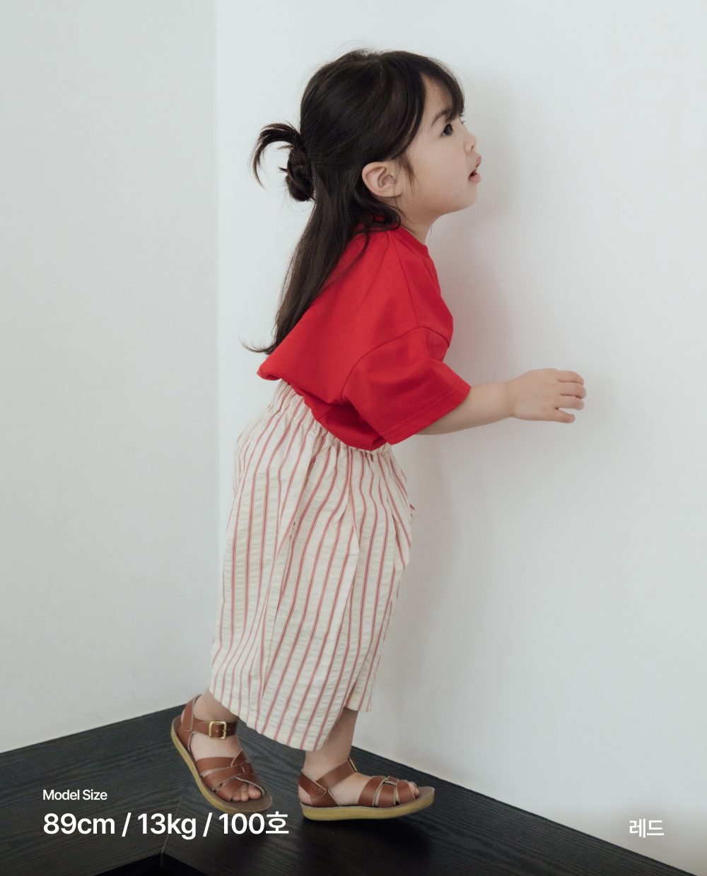 エアクリンクルストライプ7分丈パンツ