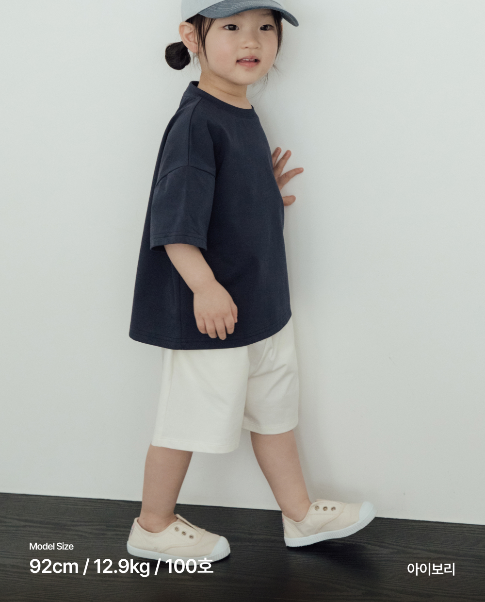 エアクールワイドハーフパンツ