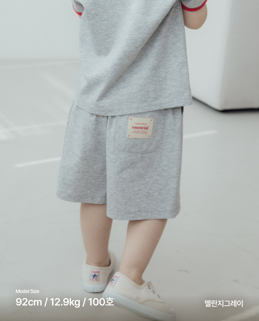 エアクールワイドハーフパンツ
