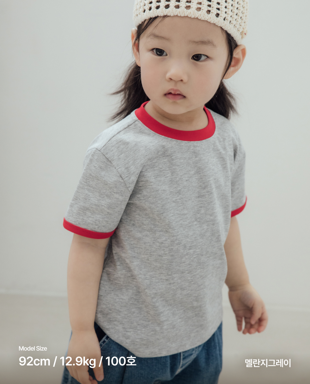 エアクールカラー配色Tシャツ