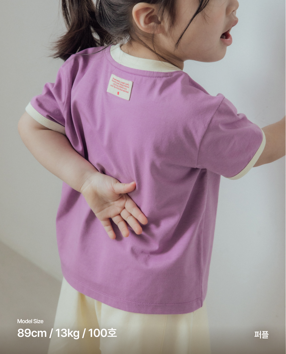エアクールカラー配色Tシャツ