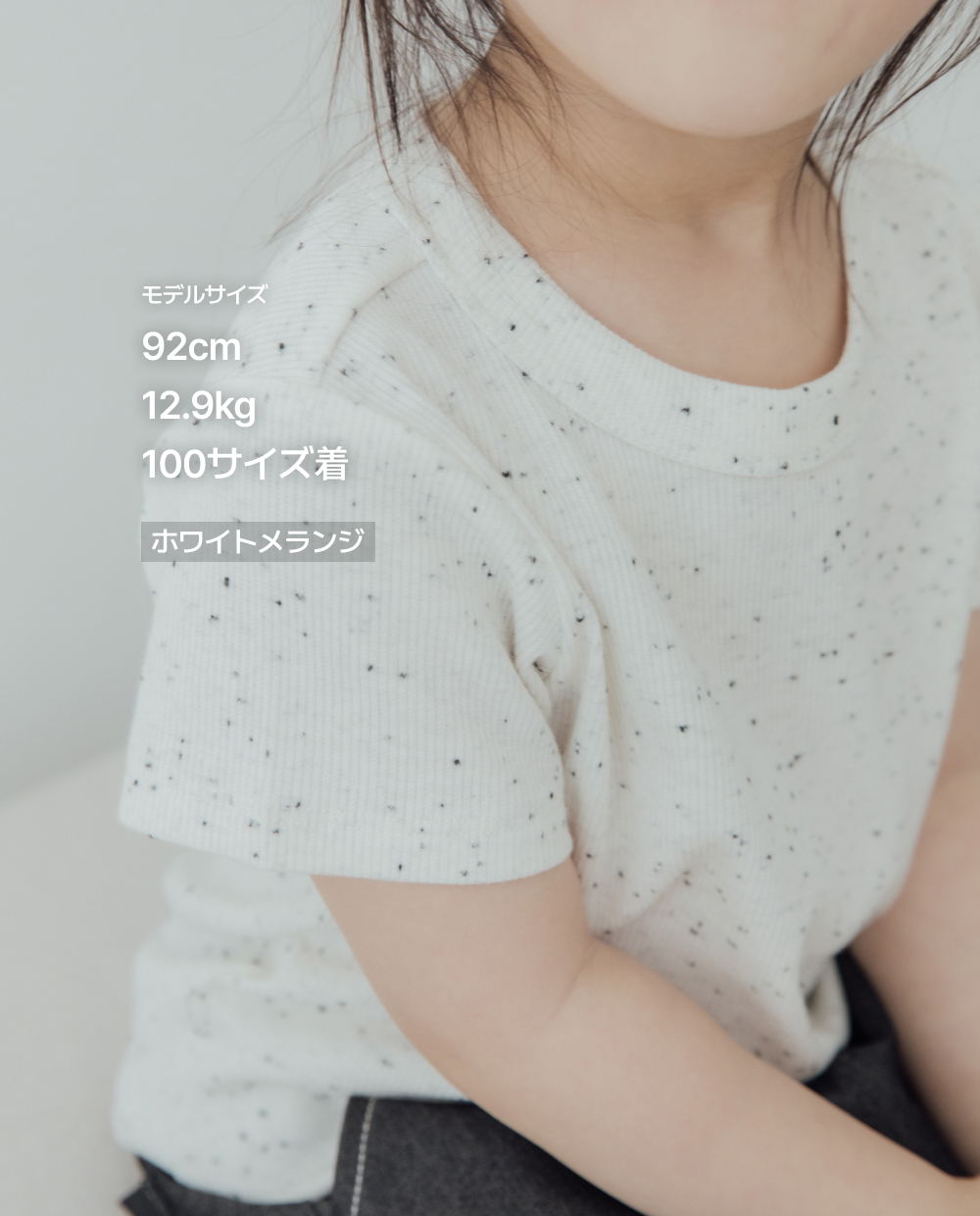 オレオスリムフィットリブTシャツ