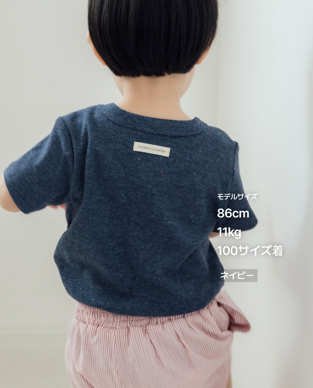 オレオスリムフィットリブTシャツ