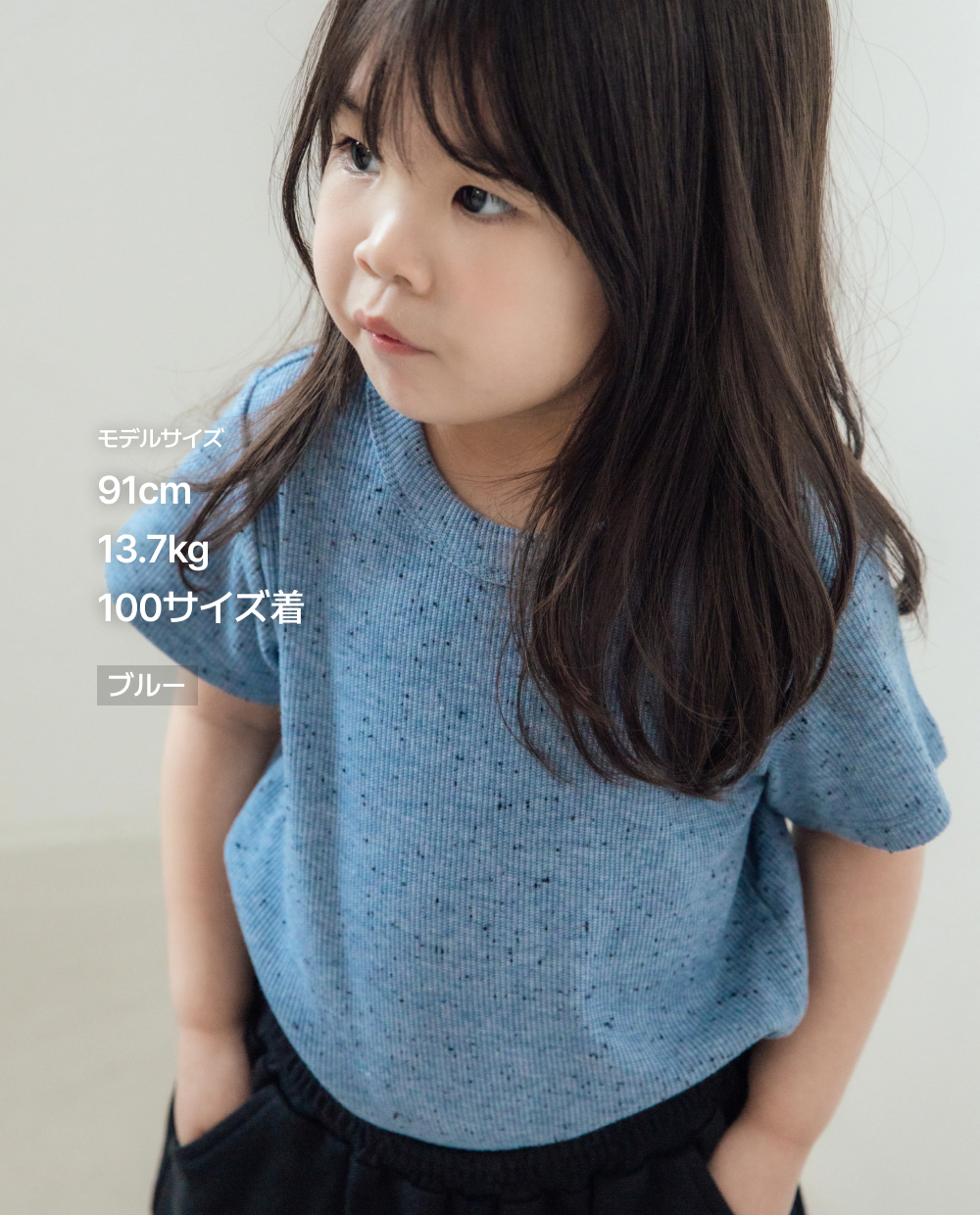 オレオスリムフィットリブTシャツ