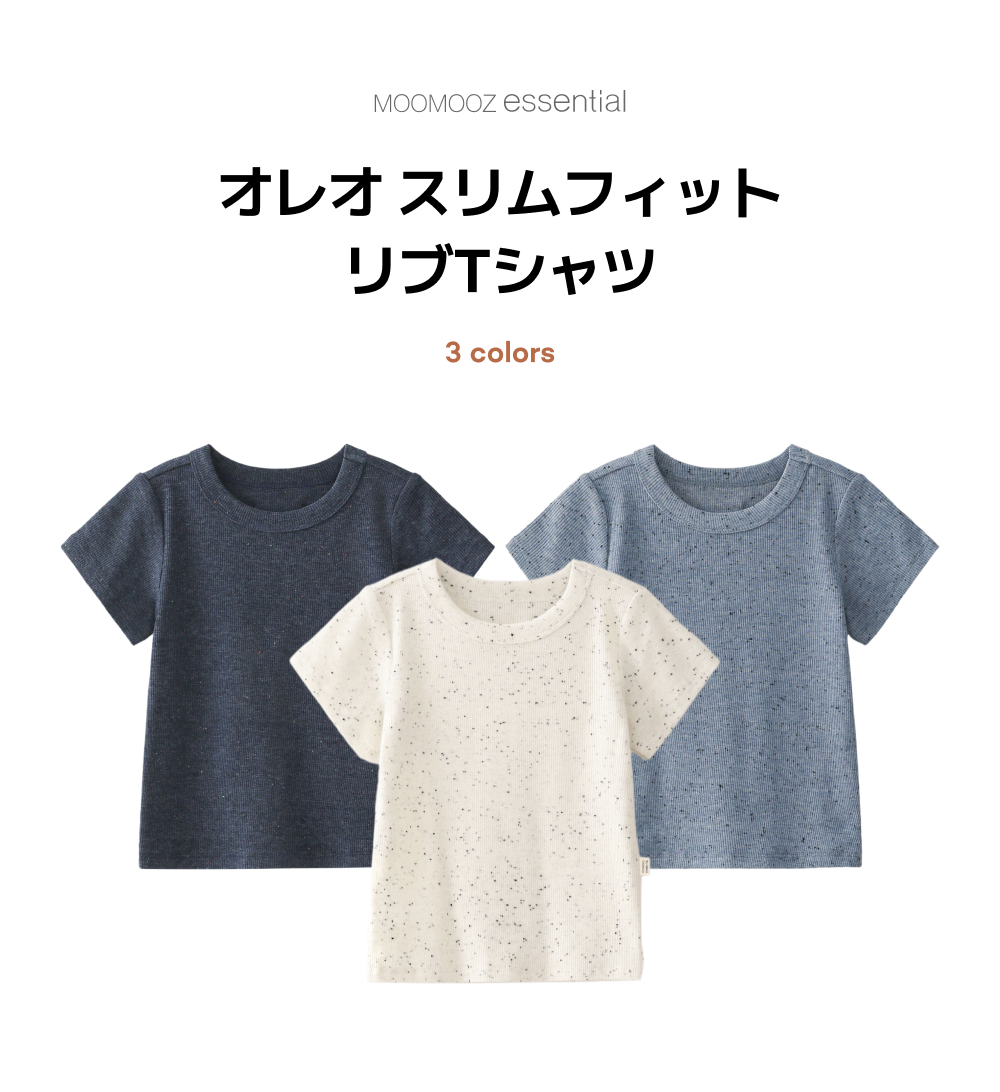 オレオスリムフィットリブTシャツ