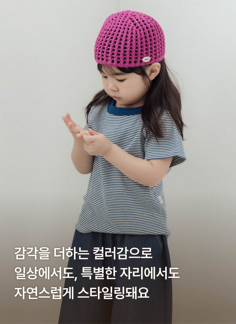 핀스트라이프 슬림핏 티셔츠