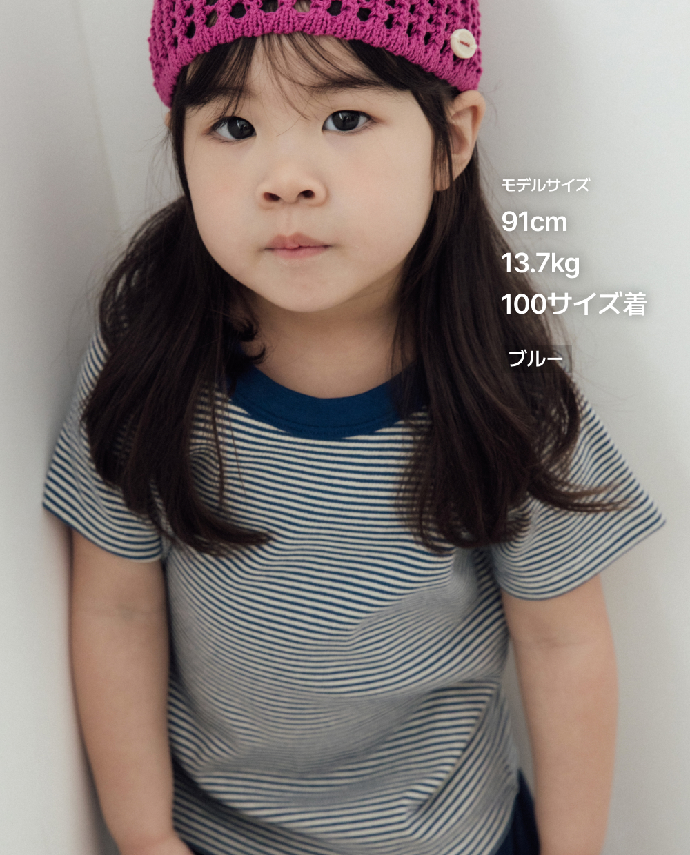 ピンストライプ スリムフィット Tシャツ
