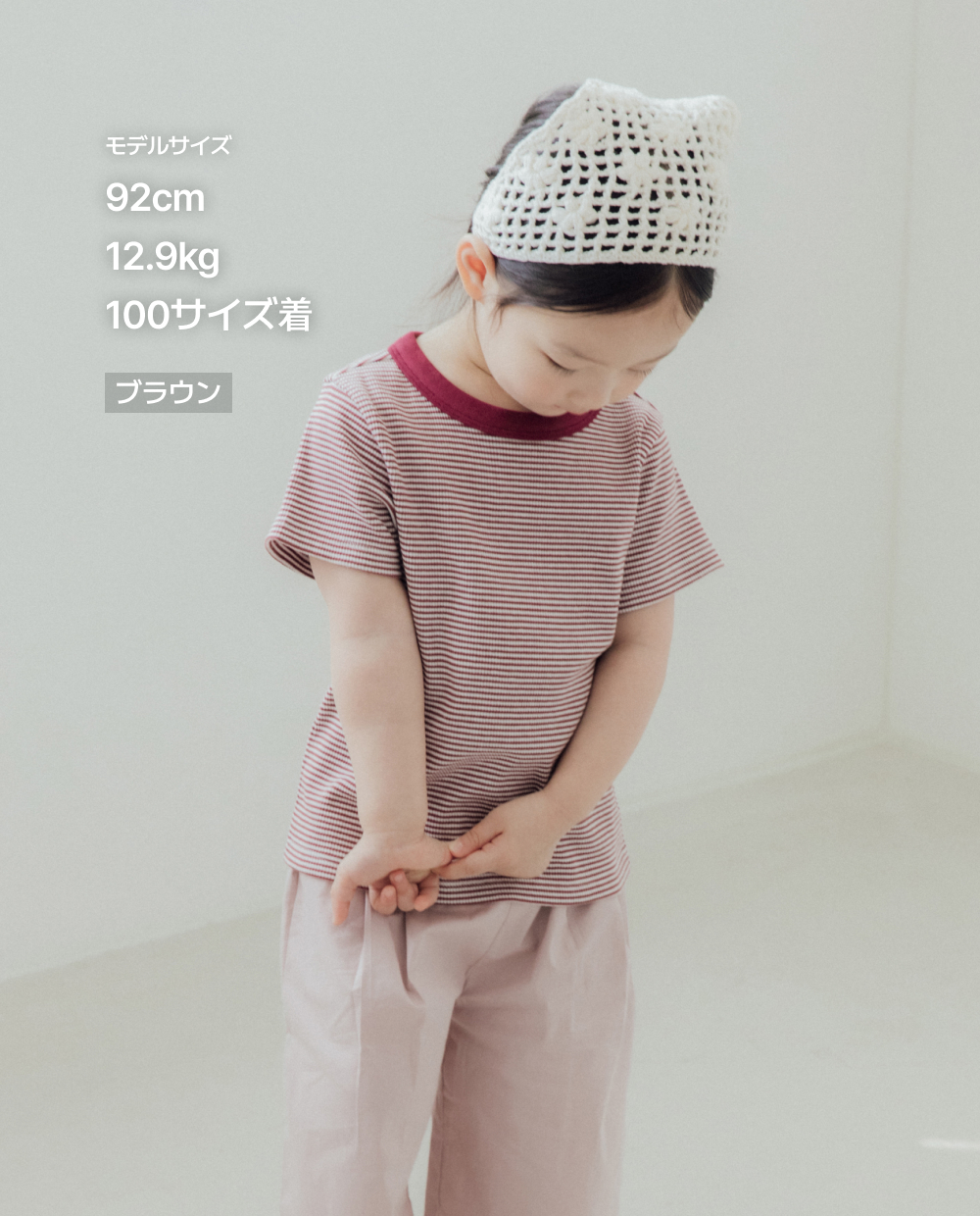 ピンストライプ スリムフィット Tシャツ