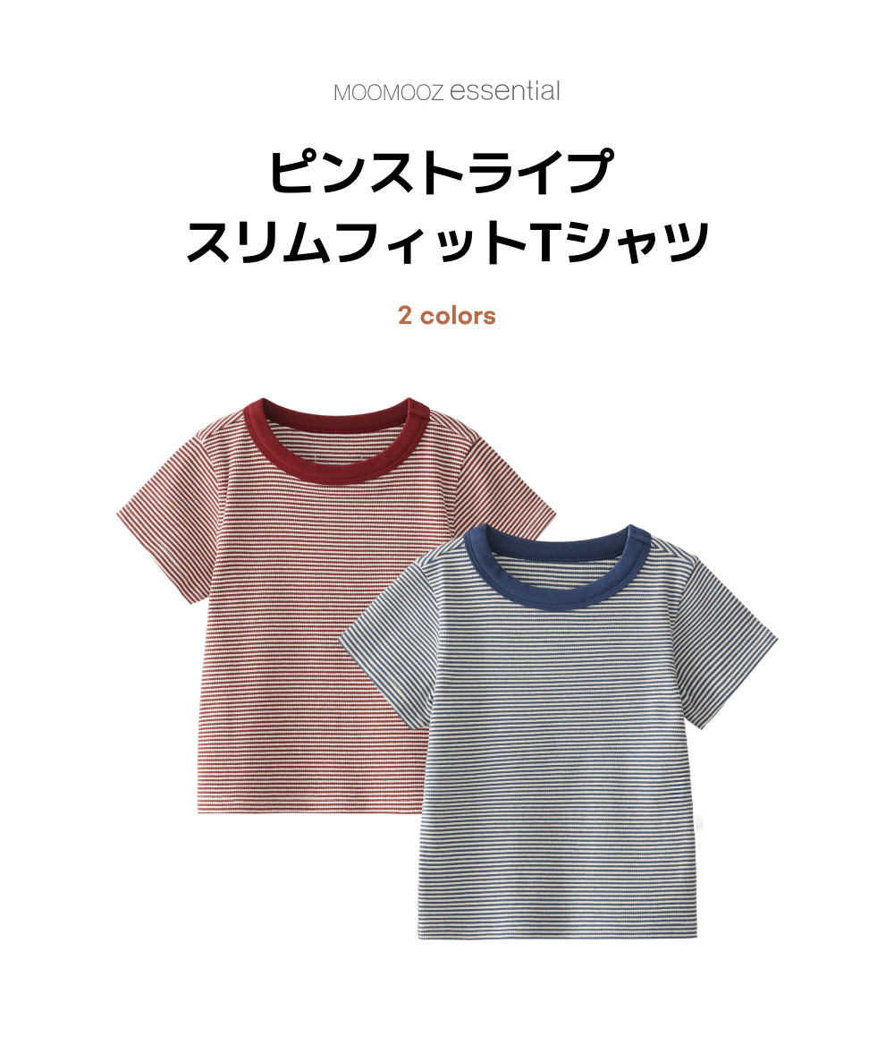 ピンストライプ スリムフィット Tシャツ