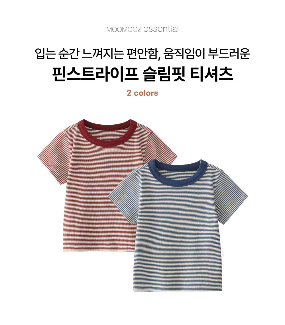 핀스트라이프 슬림핏 티셔츠