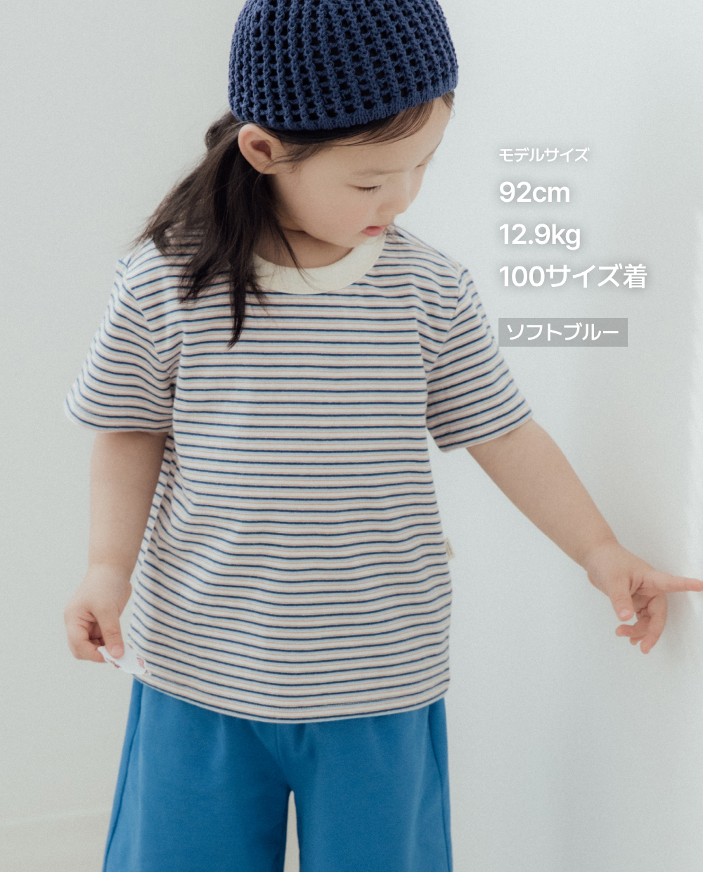 マルチストライプ 半袖Tシャツ
