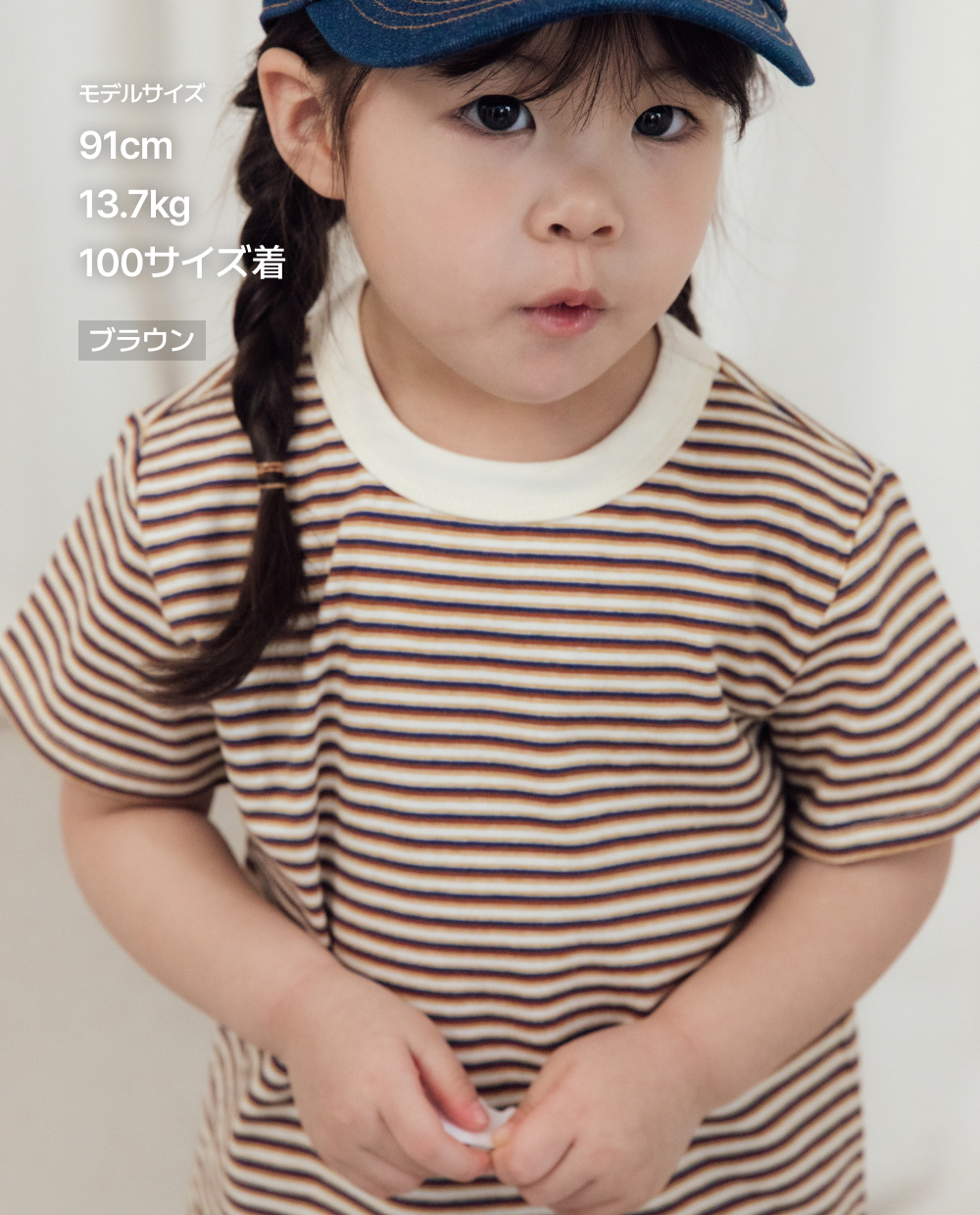 マルチストライプ 半袖Tシャツ