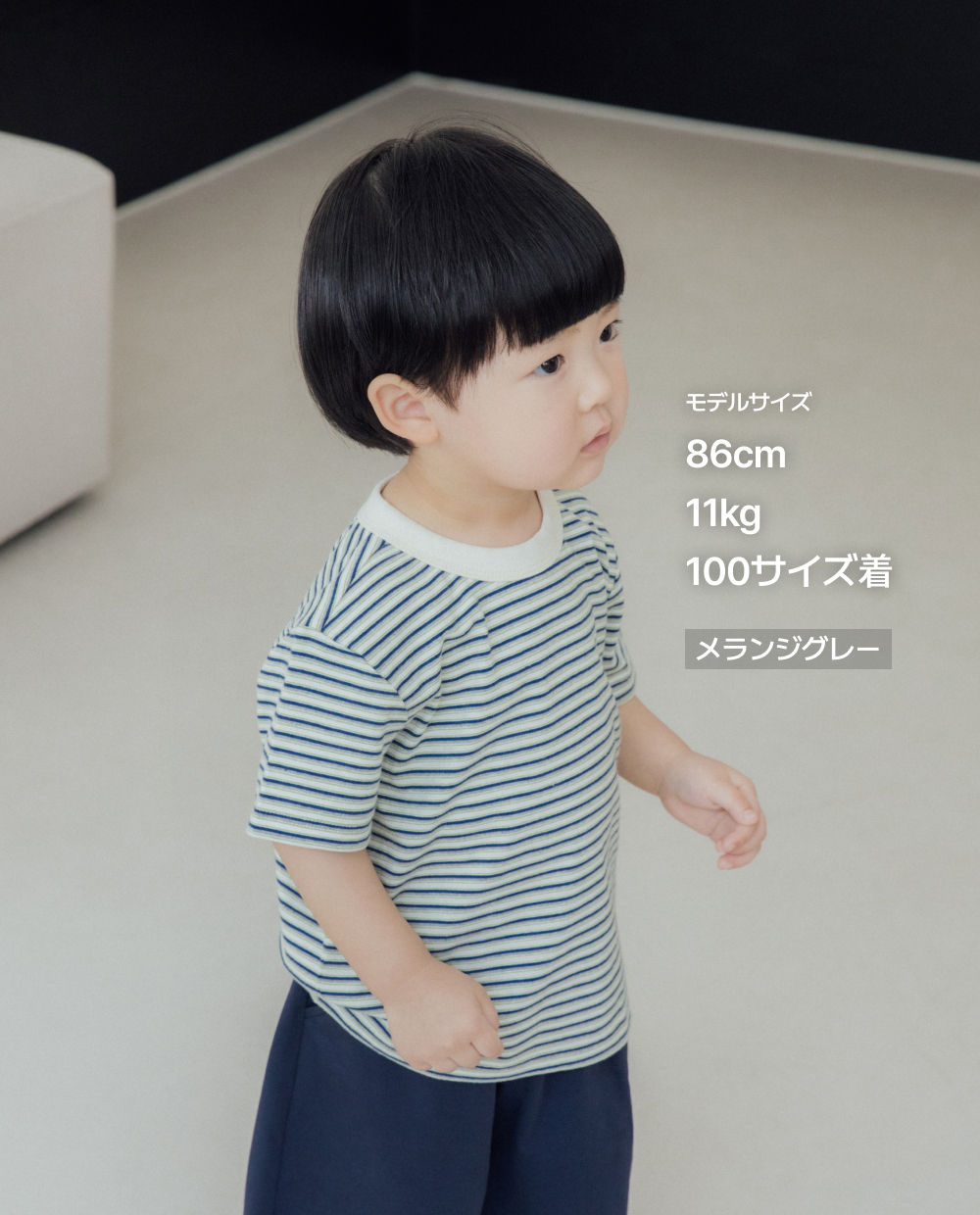 マルチストライプ 半袖Tシャツ