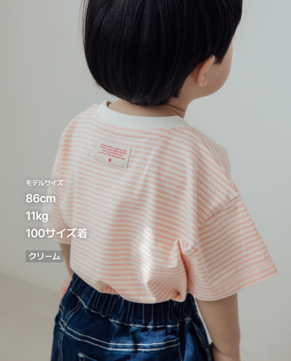 ダブルライン ストライプ ドロップショルダーTシャツ