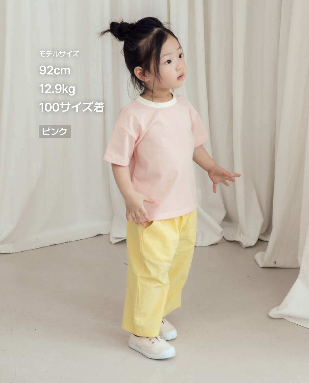 ダブルライン ストライプ ドロップショルダーTシャツ