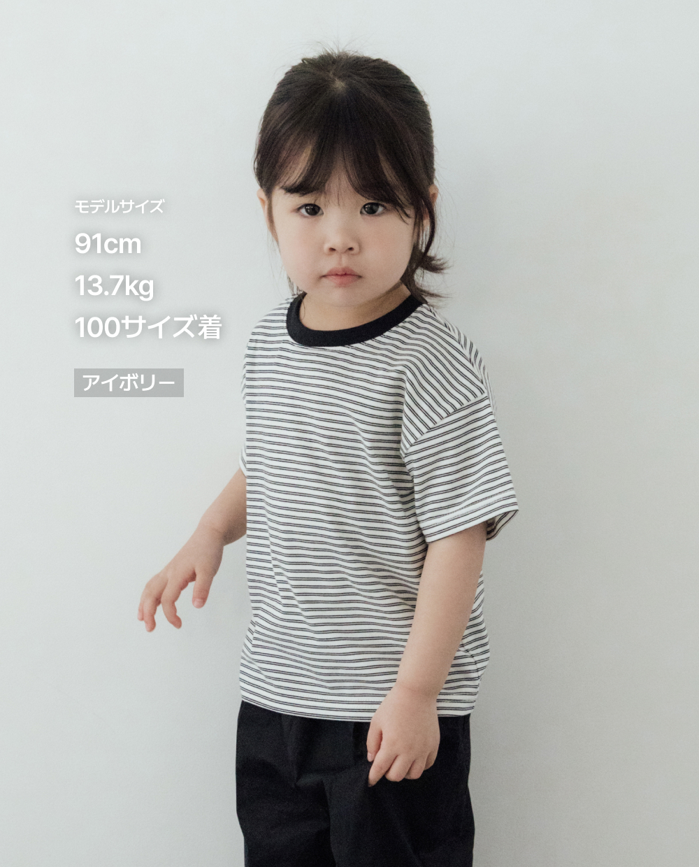 ダブルライン ストライプ ドロップショルダーTシャツ