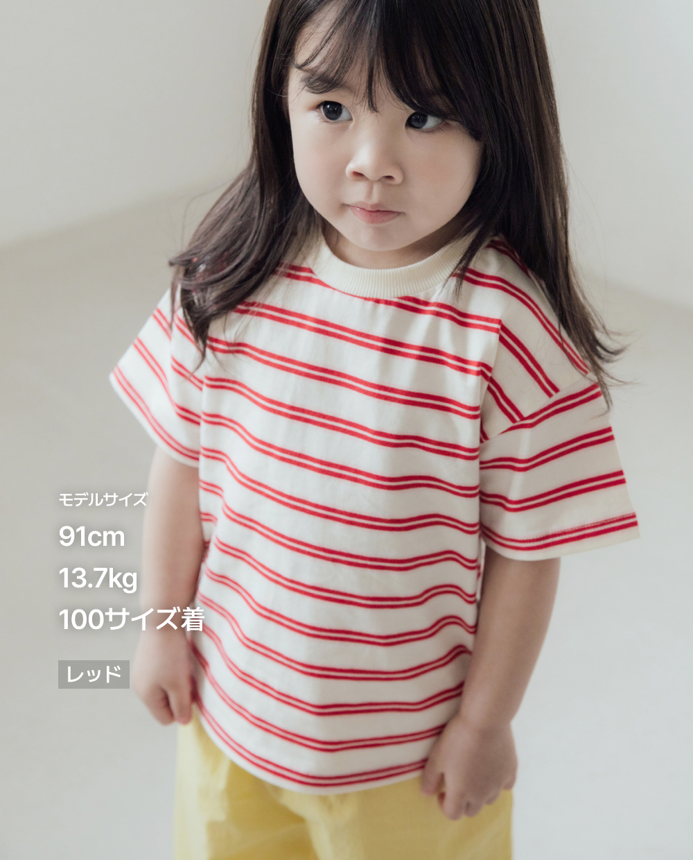 ワイドストライプ ドロップショルダーTシャツ