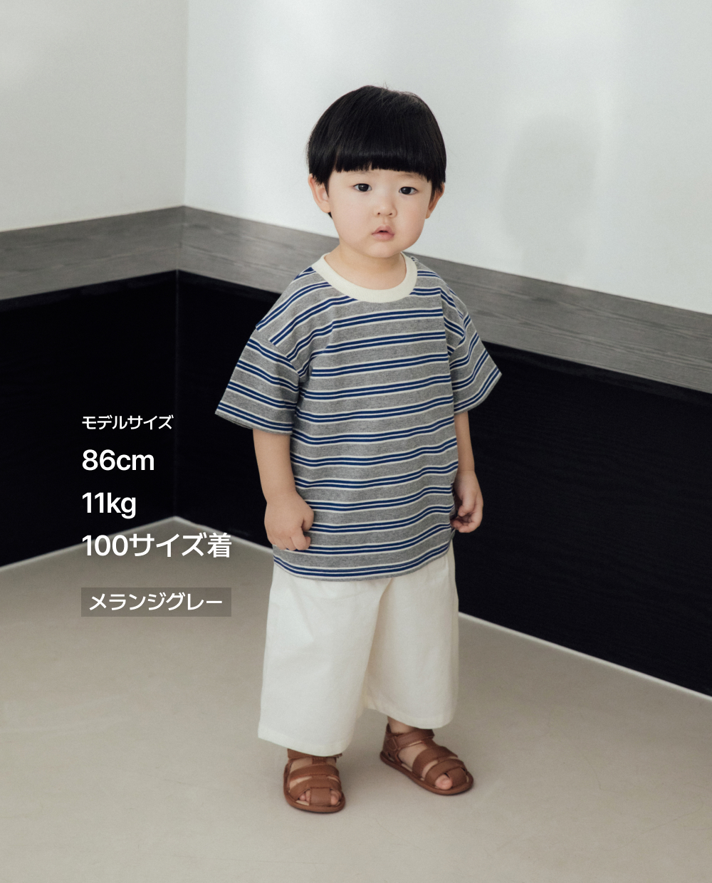 ワイドストライプ ドロップショルダーTシャツ