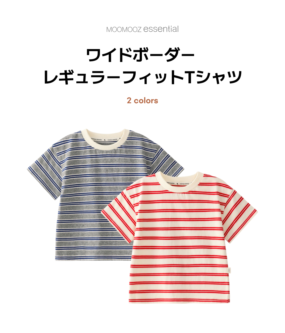 ワイドストライプ ドロップショルダーTシャツ