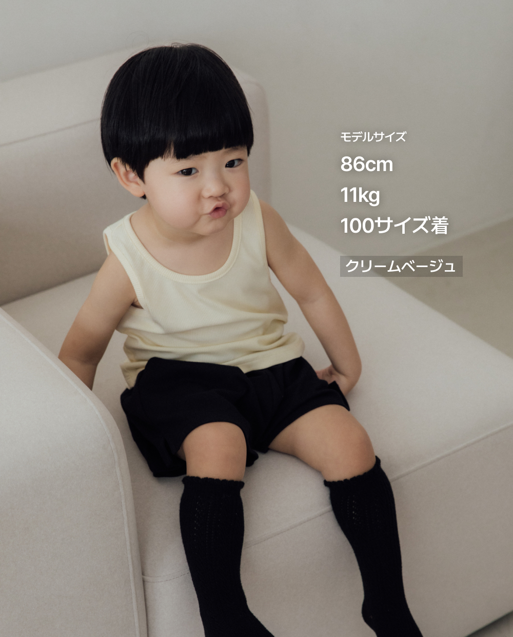 라이트 골지 민소매 티셔츠