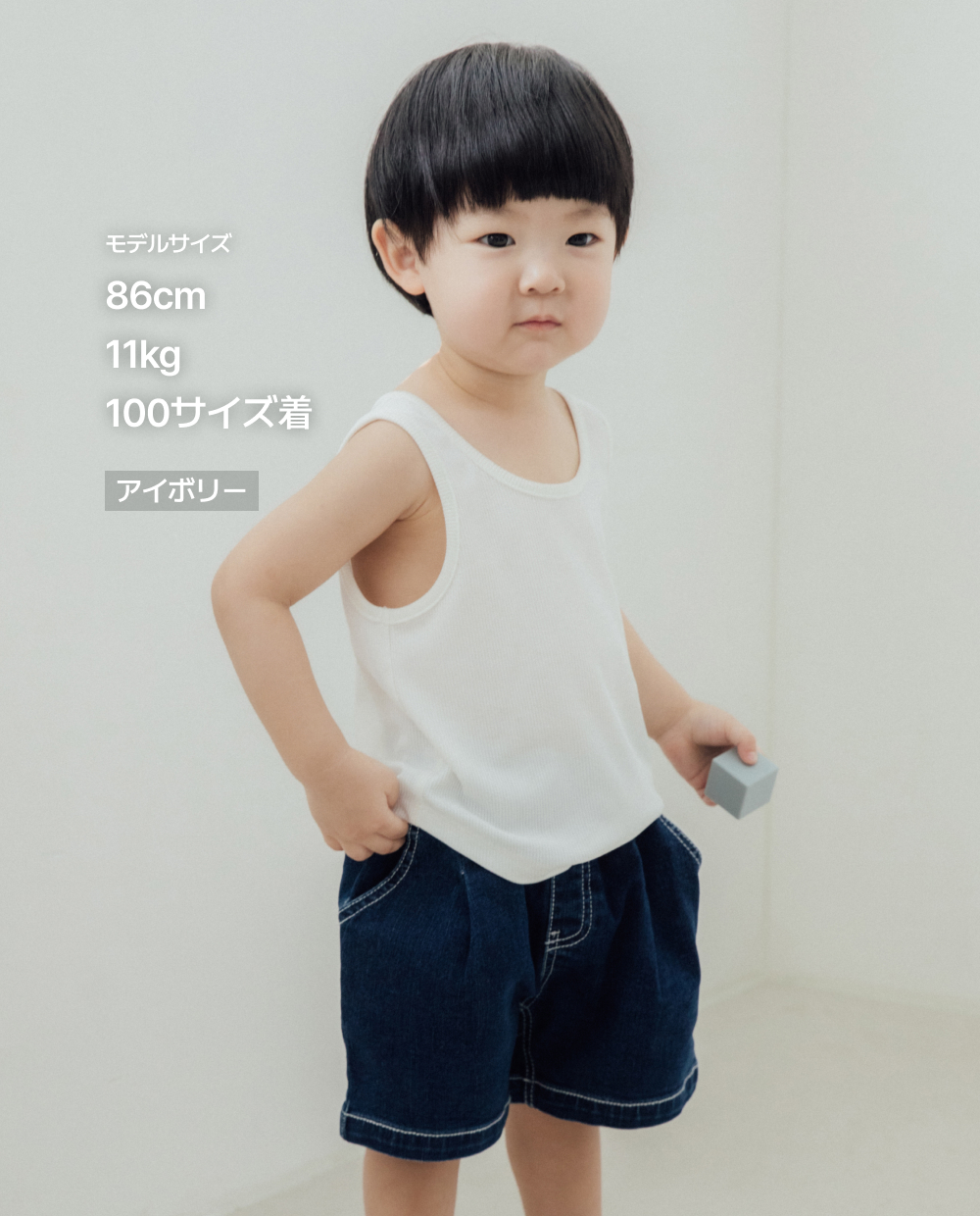 라이트 골지 민소매 티셔츠