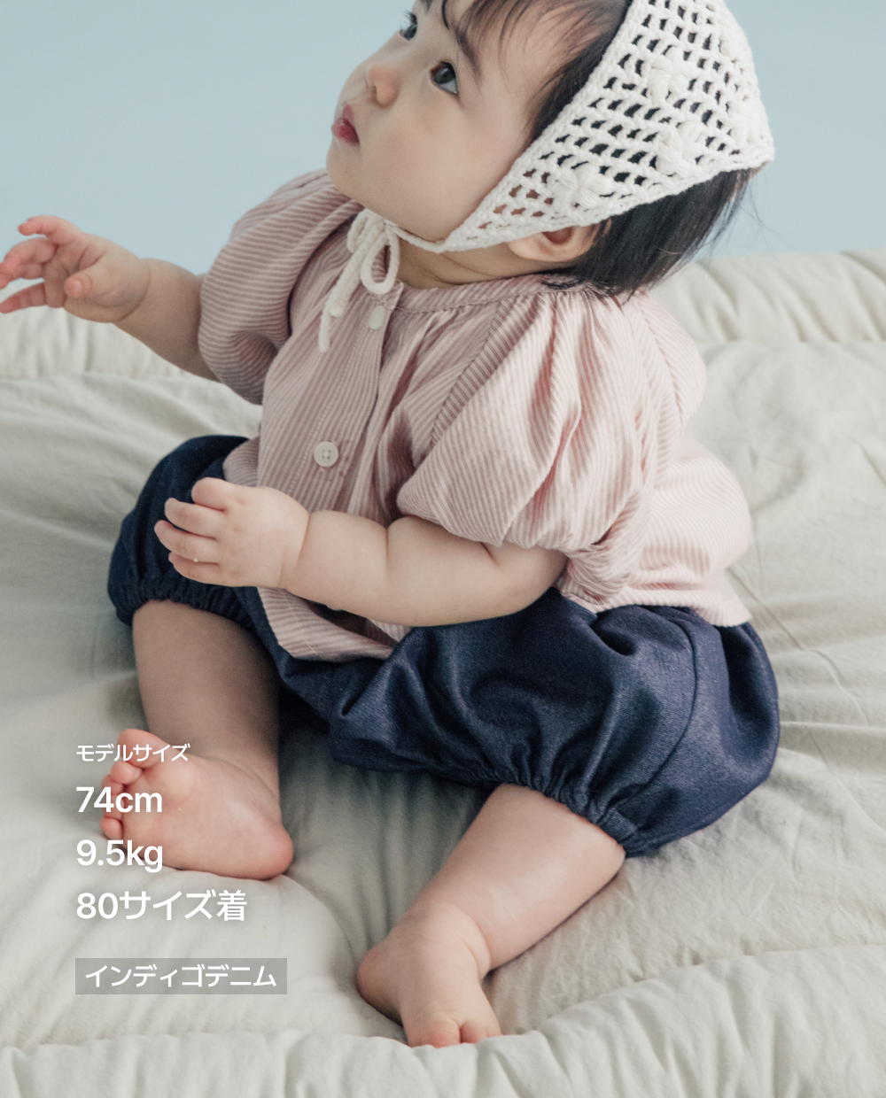 サマーデニムブルマー