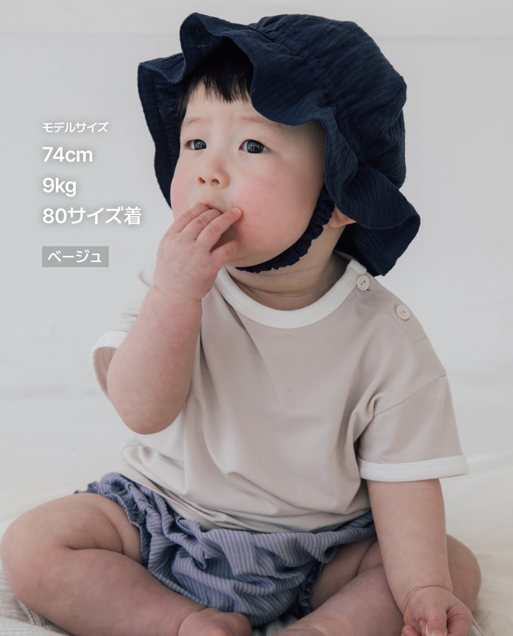 ソフトココナッツモダール 半袖Tシャツ