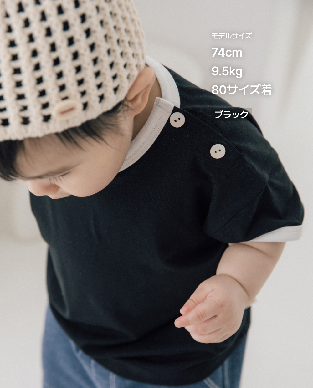 ソフトココナッツモダール 半袖Tシャツ