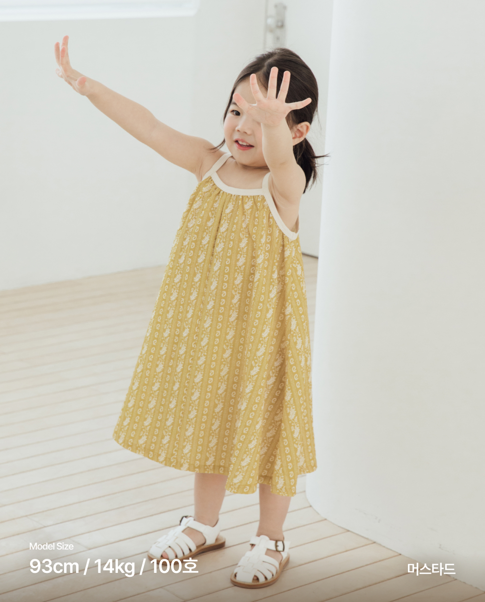 エアクリンクル キャミソールワンピース