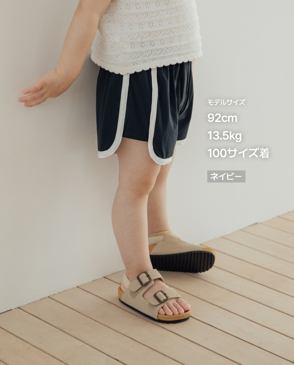 ウルトラライト軽量ショートパンツ