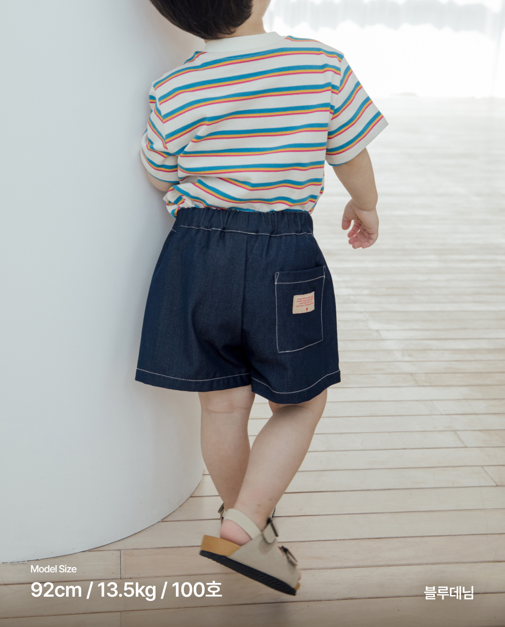 ライトデニム ショートパンツ